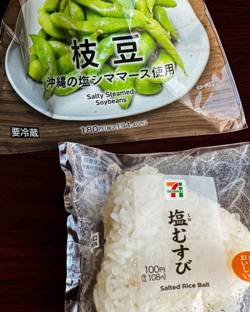 rice and edamame